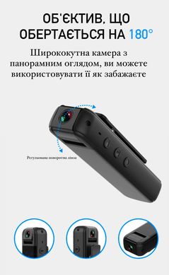 Портативна цифрова нагрудна боді екшн-камера HD 1080 з WI-FI YIKOO CS05 black 421252569 фото, Hot Box