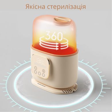 Подогреватель и стерилизатор 3 в 1 на две бутылочки BOBODUCK F6265 Beige 344889295 фото, Hot Box