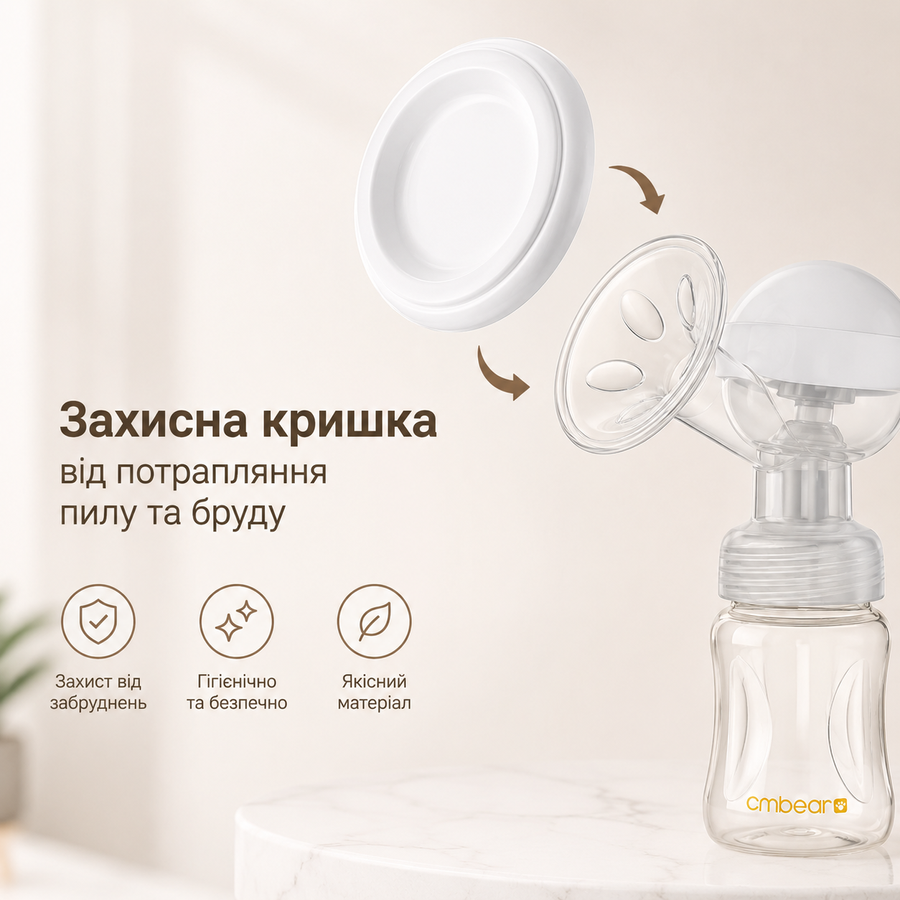 Молоковідсмоктувач ручний з силіконовою подушечкою і трьома рівнями сили зціджування Cmbear 180 мл ZRX-0501 385331328 фото, Hot Box