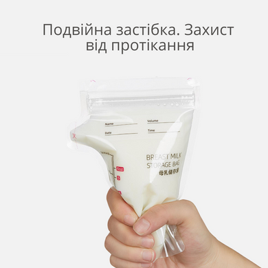 Пакеты для хранения грудного молока с двойным zip lock и носиком BOBODUCK F5211 345487624 фото, Hot Box