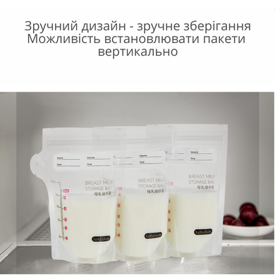 Пакеты для хранения грудного молока с двойным zip lock и носиком BOBODUCK F5211 345487624 фото, Hot Box