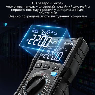 Мультиметр цифровой с большой скоростью измерения True RMS, VFC, NCV, LIVE MESTEK DM100C на чипе DTM0660L black 375442308 фото, Hot Box