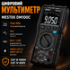 Мультиметр цифровой с большой скоростью измерения True RMS, VFC, NCV, LIVE MESTEK DM100C на чипе DTM0660L black 375442308 фото, Hot Box, 1