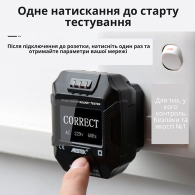 Интеллектуальный портативный тестер сетевой вольтметр для розеток Mestek ST03D Black 373568232 фото, Hot Box